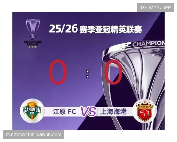江原FC主场未能拿下上海海港 出线主动权已不掌握在自己手中
